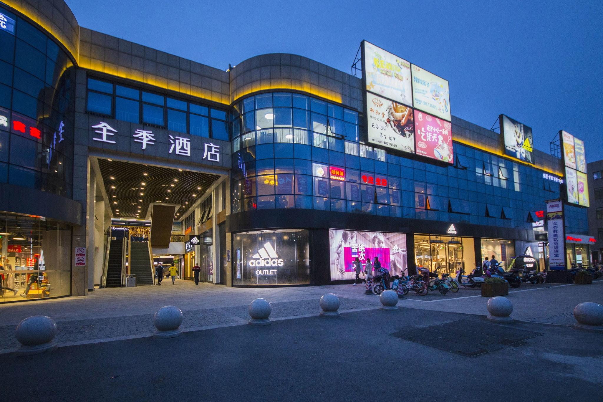 Ji Hotel (Hangzhou Xixi Impression City) 26/33