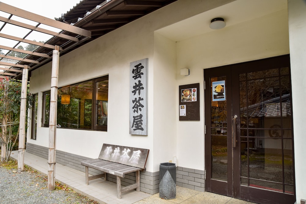 Ohara no Sato 3/50