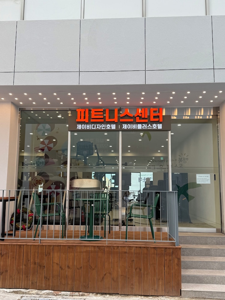 JB Plus Hotel 6/65