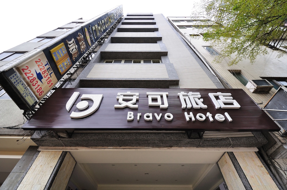 Bravo Hotel 2/43