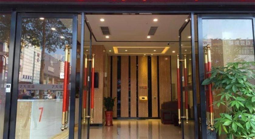 7 Days Premium (Shenzhen Dalang Commercial Center) 11/44