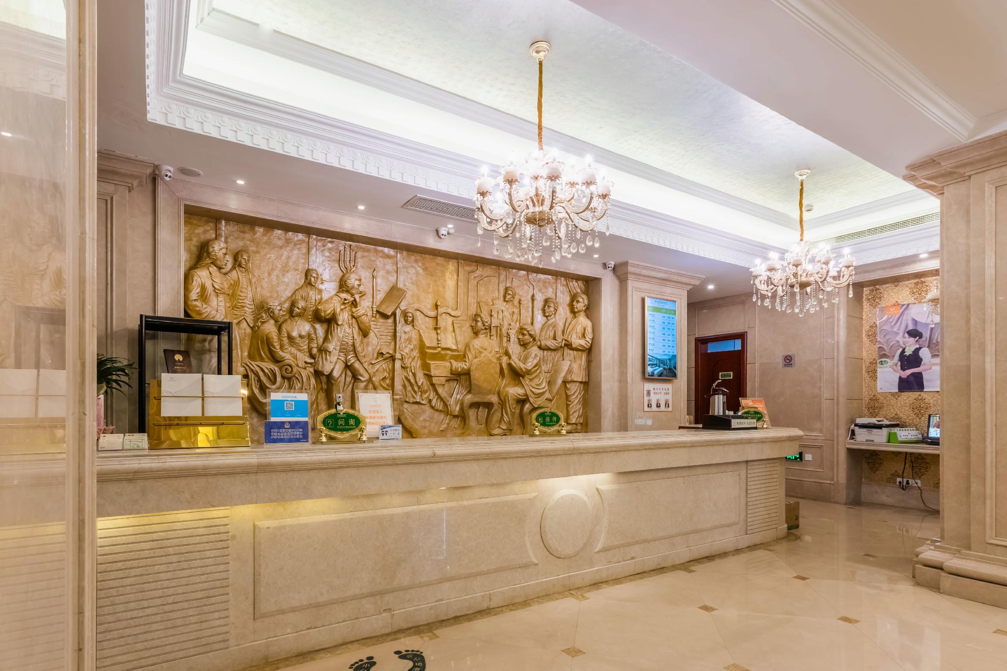 Vienna International Hotel (Changzhou Railway Station) 9/37