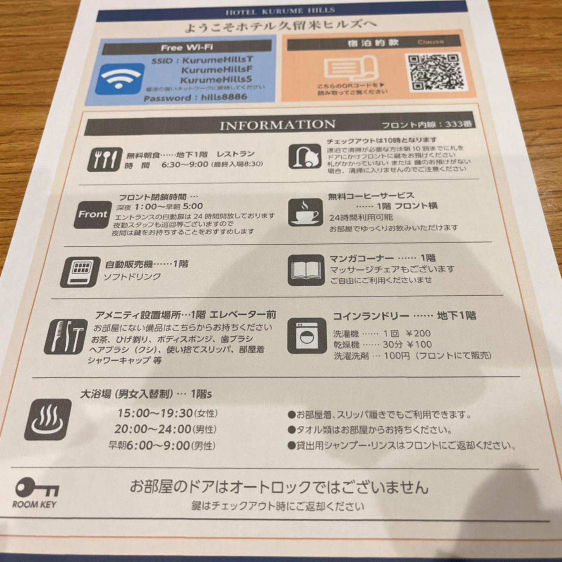 Hotel Kurume Hills 5/29