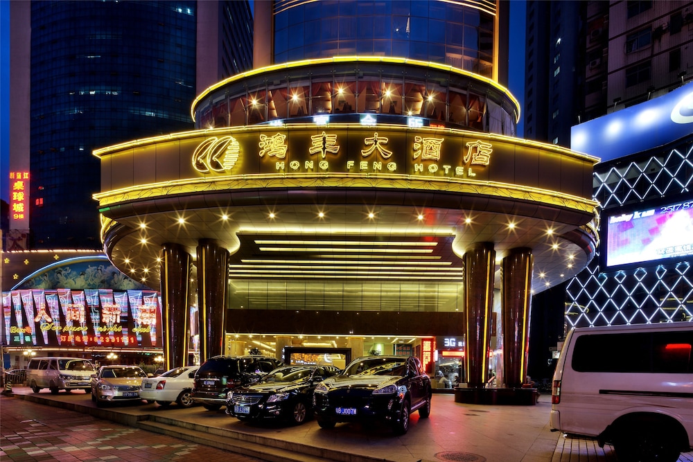 Hongfeng Hotel 2/50