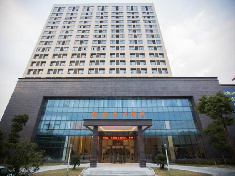 GreenTree Eastern Changshu Yushan Scenic Spot High-tech Industrial Park Hotel 1/17