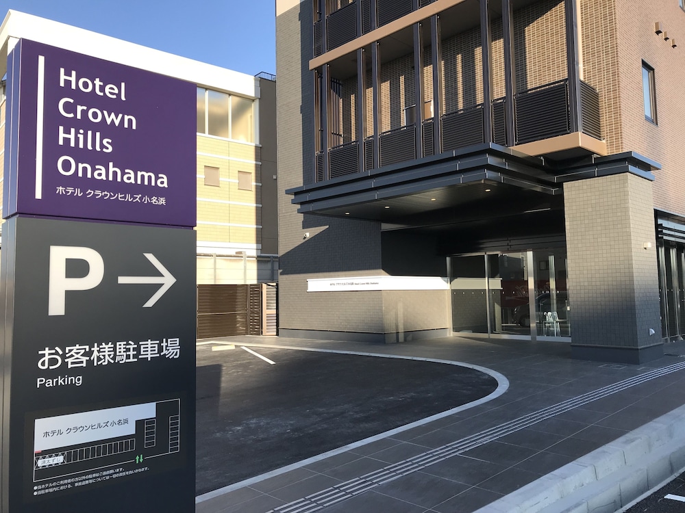 Hotel Crown Hills Onahama 1/47