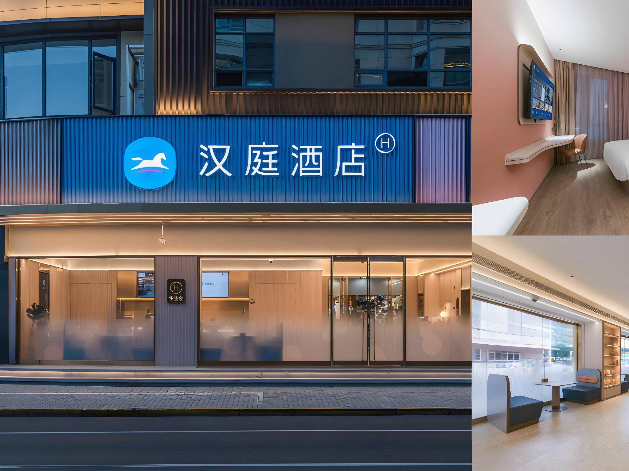 JI Hotel Shanghai Hongqiao Jinhui Road 5/39