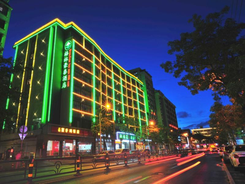 GreenTree Inn Haikou City Wuzhishan Road 1/33
