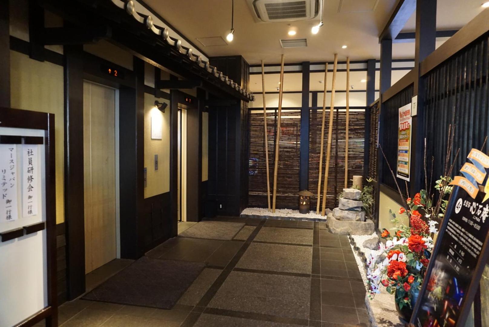 Yokohama Minato Mirai Manyo Club 3/50