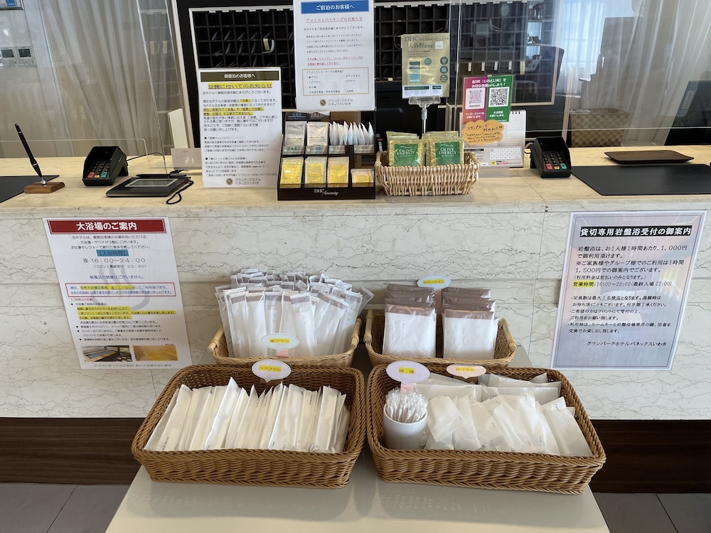 Grandpark Hotel Panex Iwaki 20/45