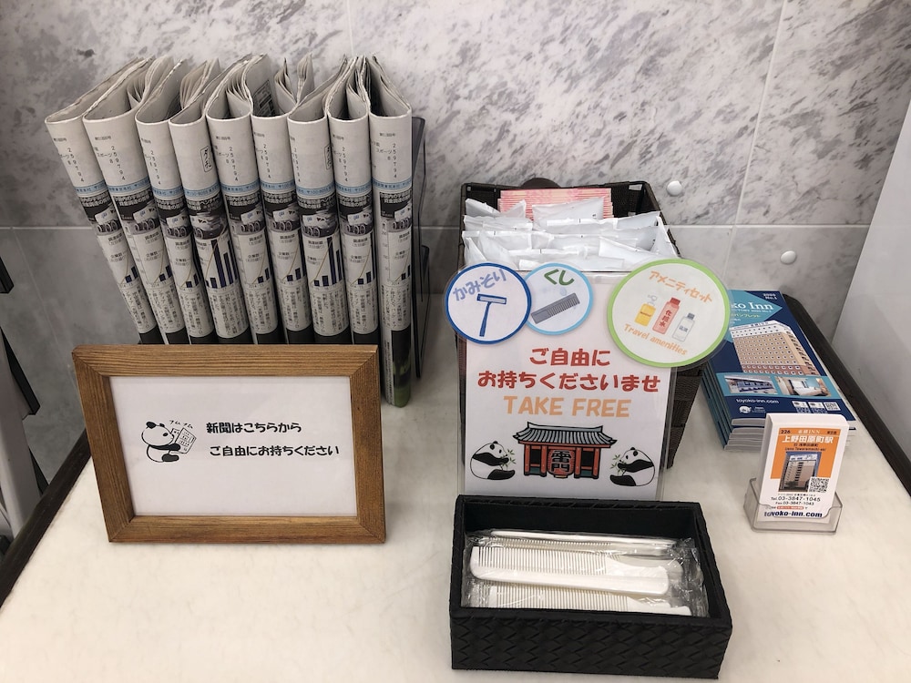 东横INN 东京上野田原町站(Toyoko Inn Tokyo Ueno Tawaramachi-eki) 图片2