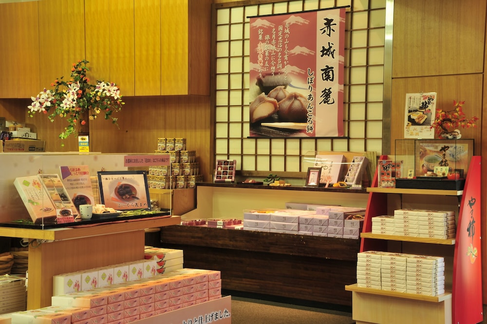 Oigami Shisuitei 29/43