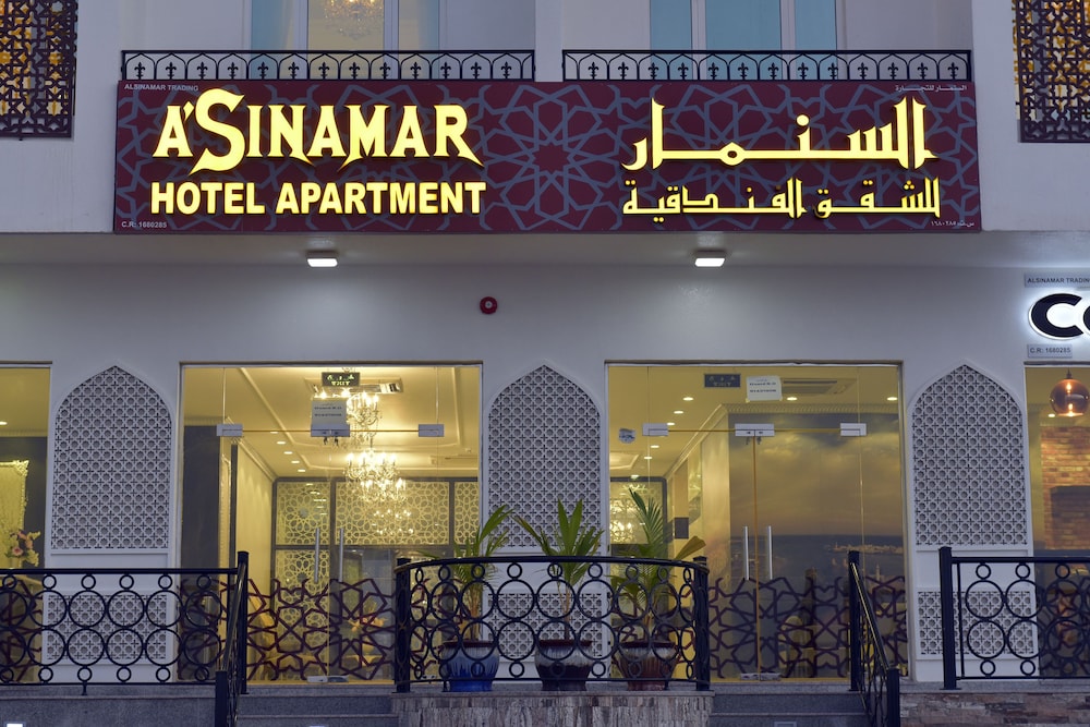 A'sinamar酒店公寓(A'sinamar Hotel Apartment) 图片1