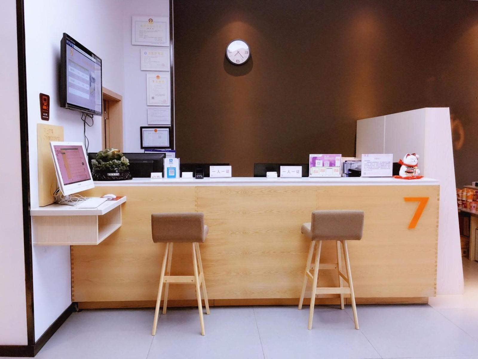 7 Days Premium (Chongqing Liangjiang New District, Yufu Industrial Park, Yuzui) 6/52