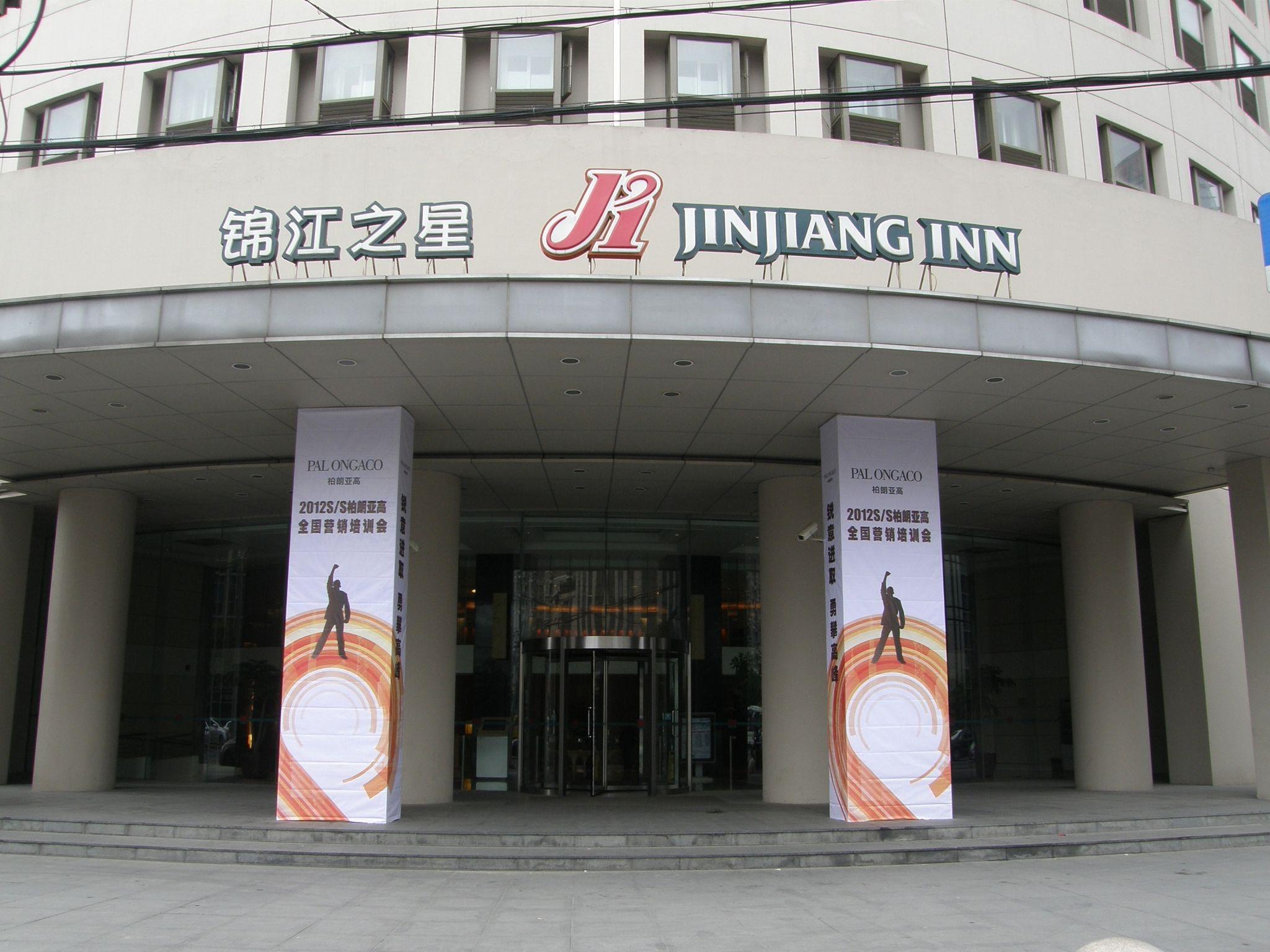 Jinjiang Inn Shanghai New Hongqiao 2/44