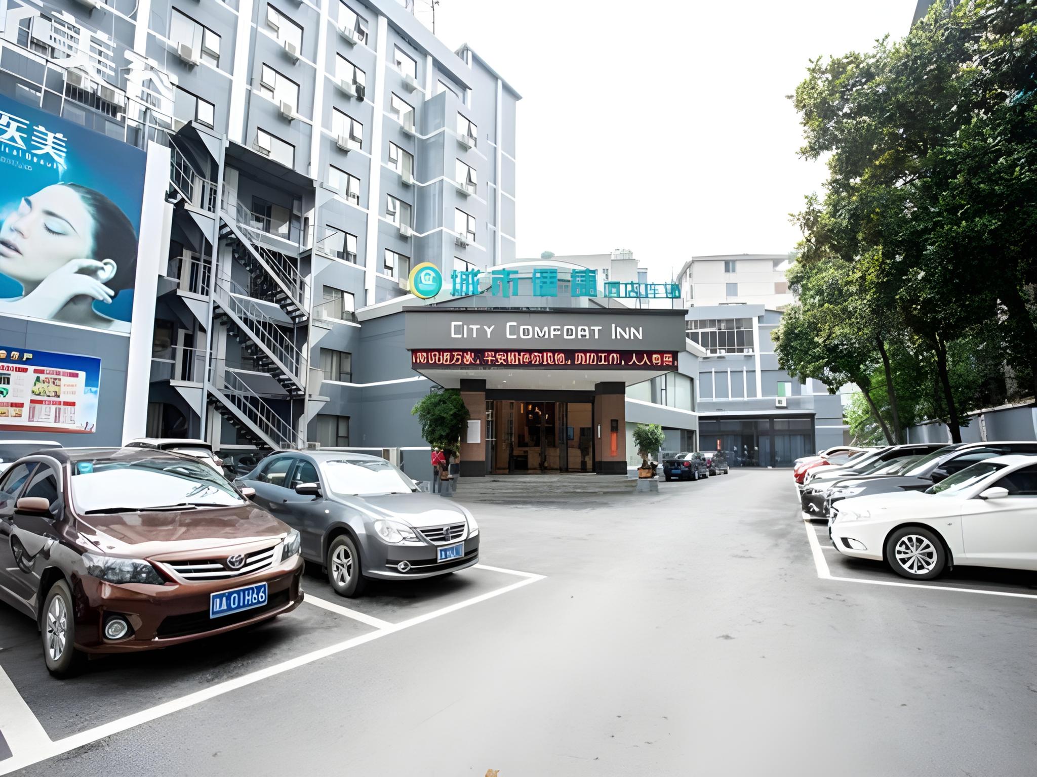 City Comfort Inn Hengyang Shigu Shuyuan 39/43