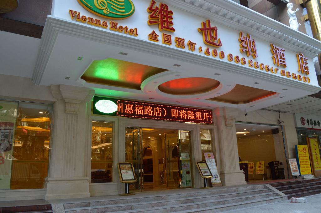 Vienna International Hotel (Changsha West Bus Station) 1/26