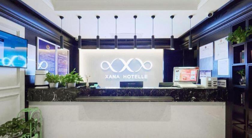 Xana Hotel (Shoujingmao Station New Tiantan Hospital Store) 3/50