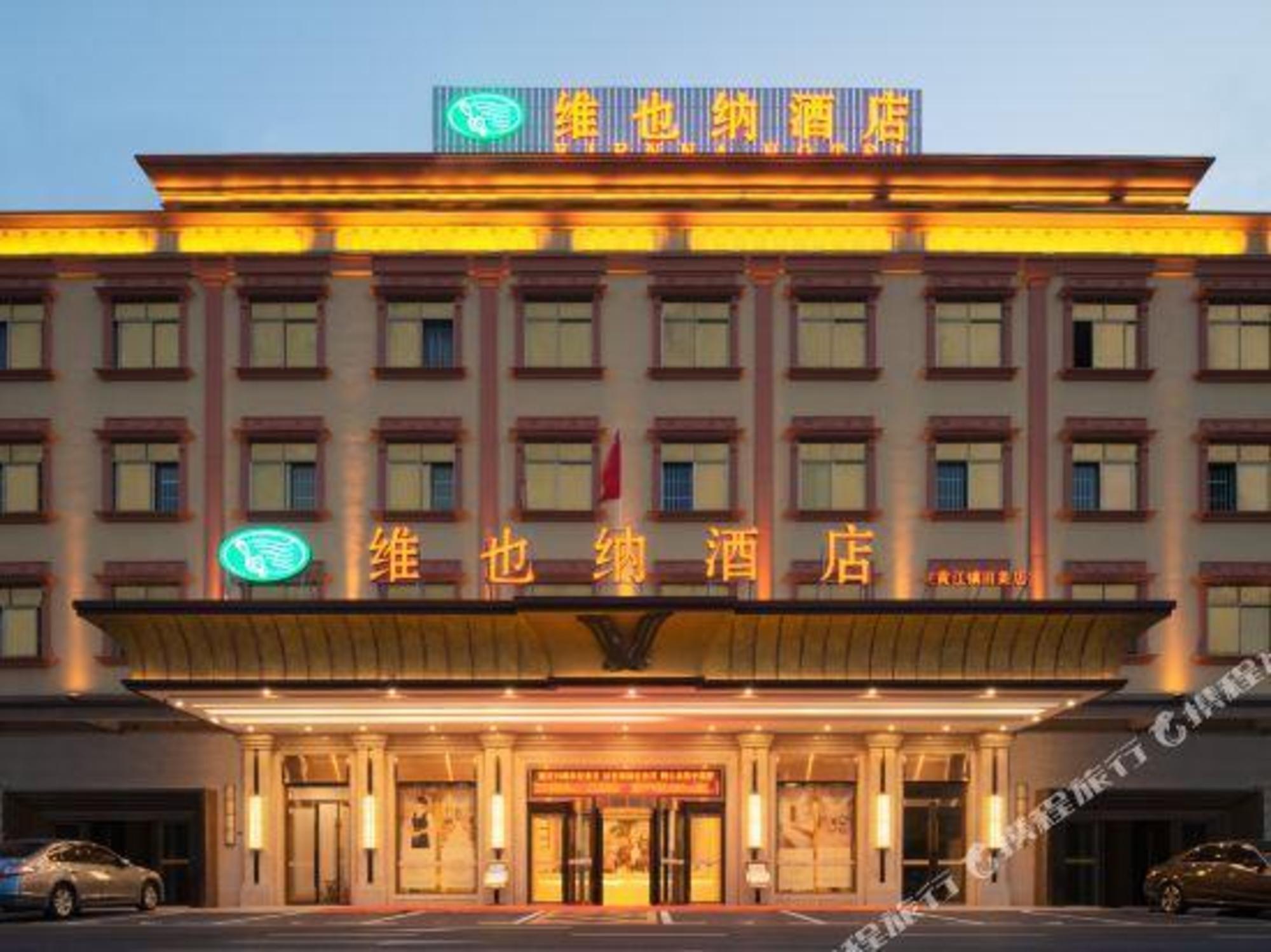 Vienna Hotel (Dongguan Huanjiang Tianhong Center) 7/48