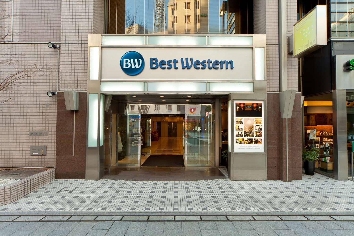 Best Western Plus Nagoya Sakae 1/41
