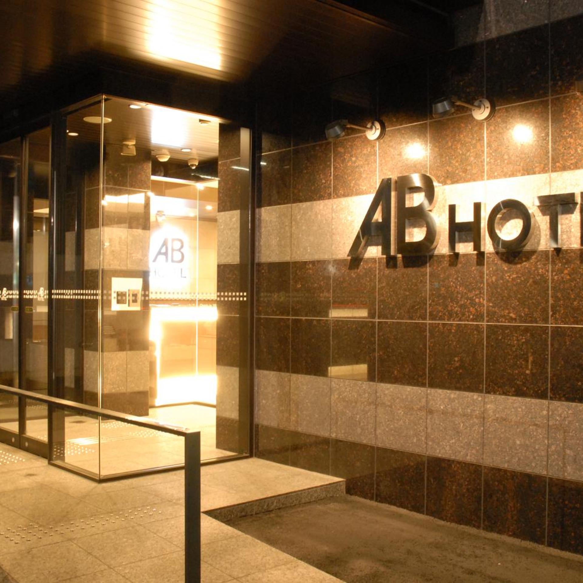 Ab Hotel Isesaki 24/31