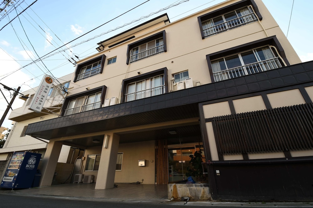 温泉宿 浜湯凪 写真1