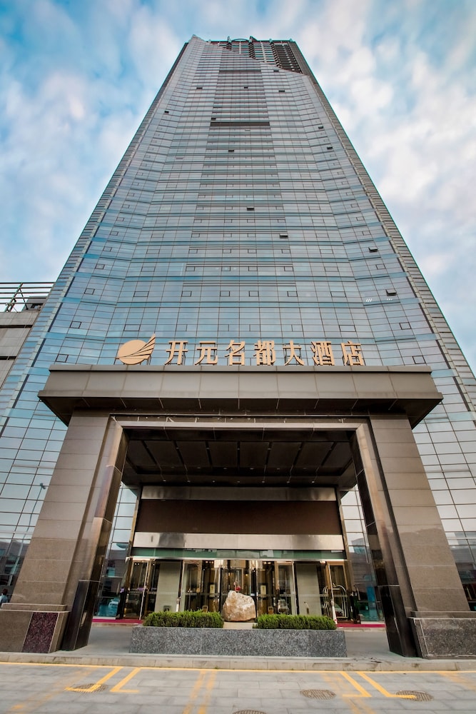 New Century Hotel Qingdao 3/73
