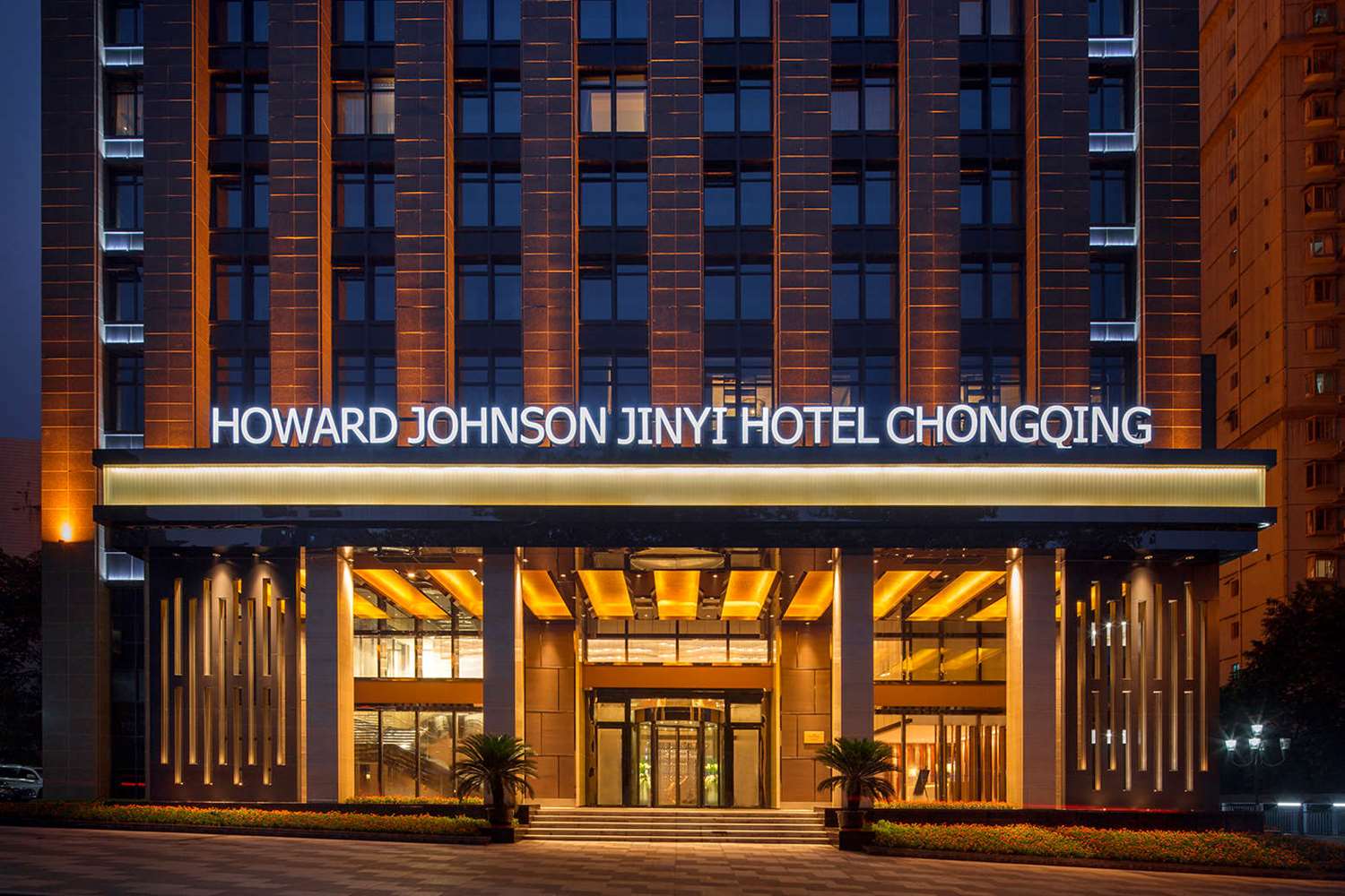 Howard Johnson by Wyndham Jinyi Hotel Chongqing 2/19