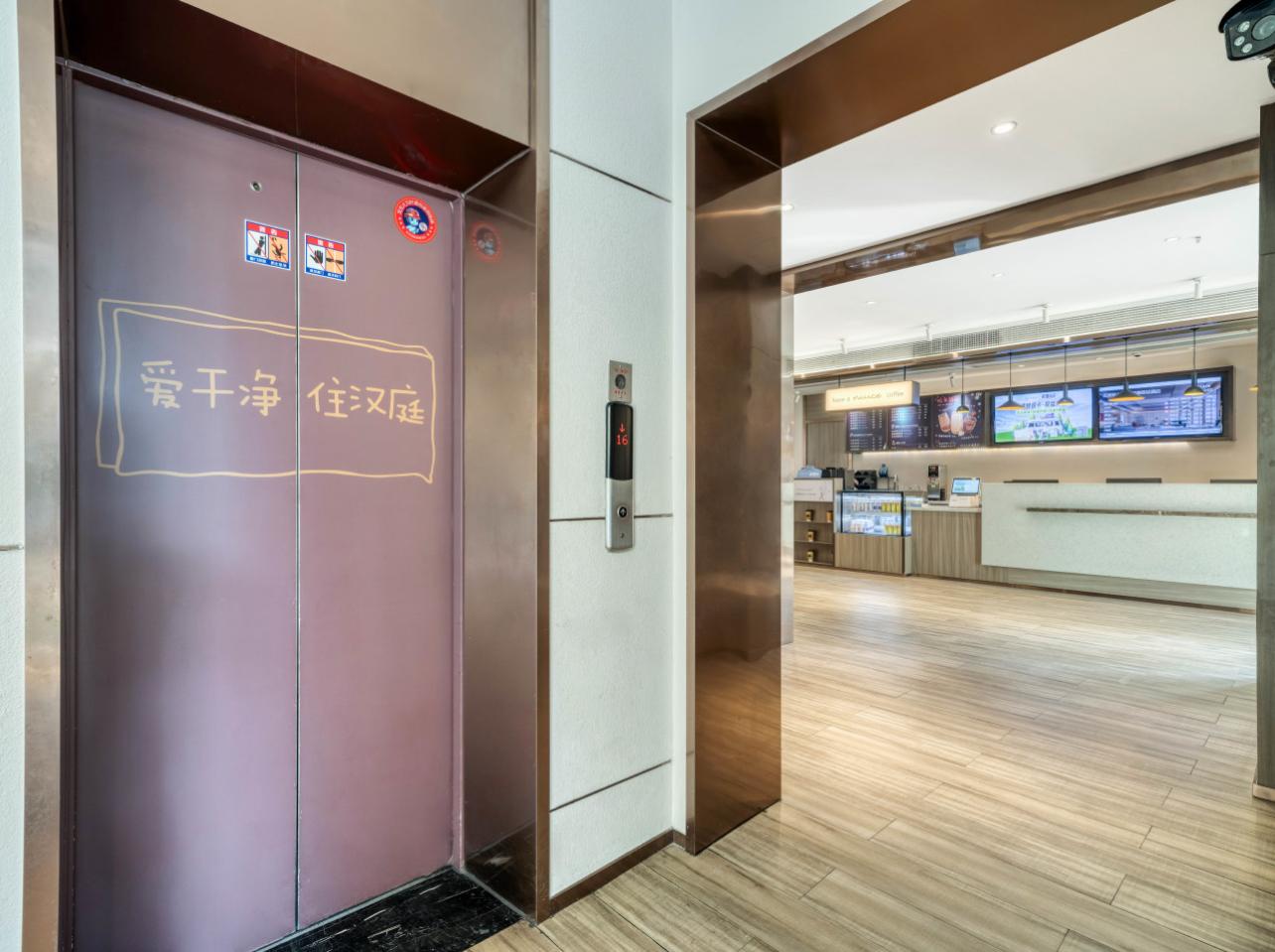 Hanting Hotel Hangzhou Wulinmen 26/46