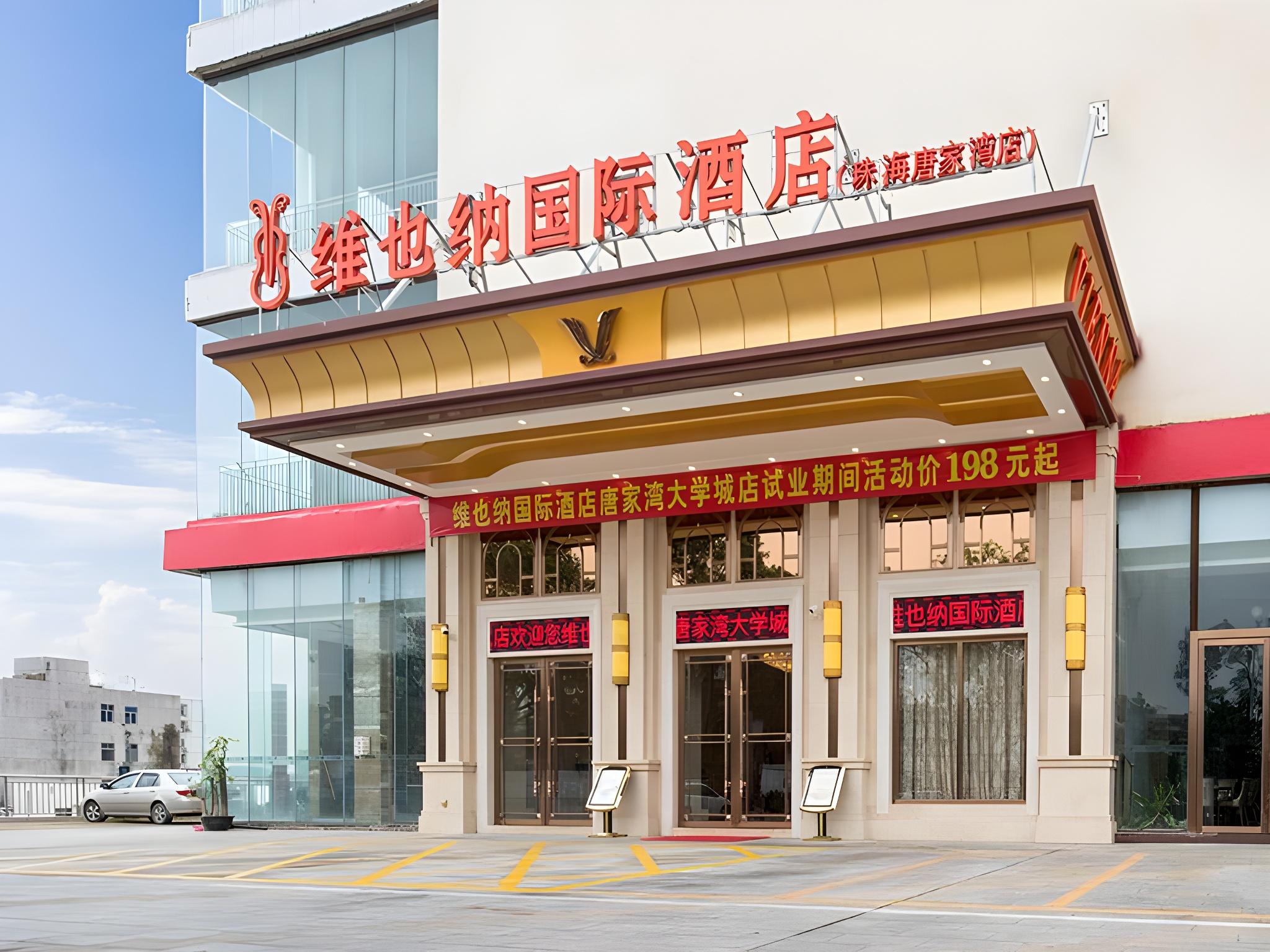 Vienna International Hotel (Zhuhai Tangjiawan University Town) 3/35