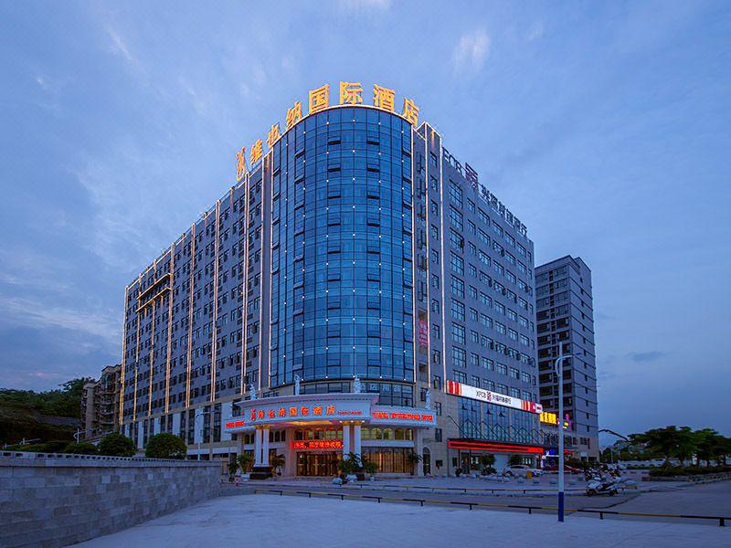 Vienna International Hotel (Enshi Cultural Center Airport) 5/39