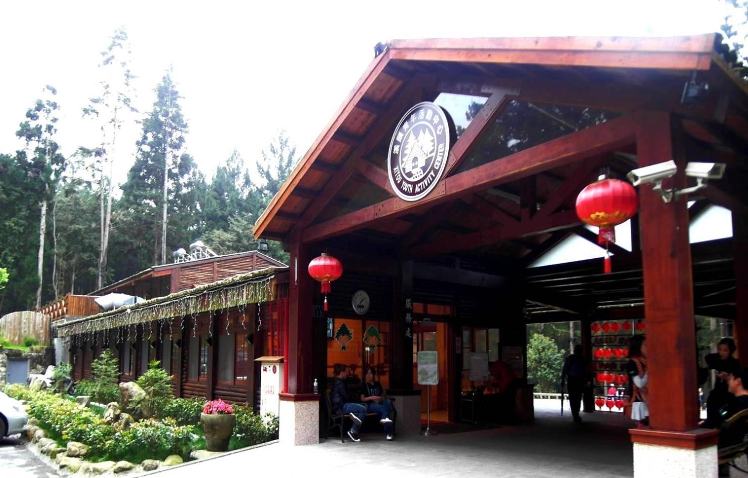 Xitou Youth Activity Center Hostel 3/36
