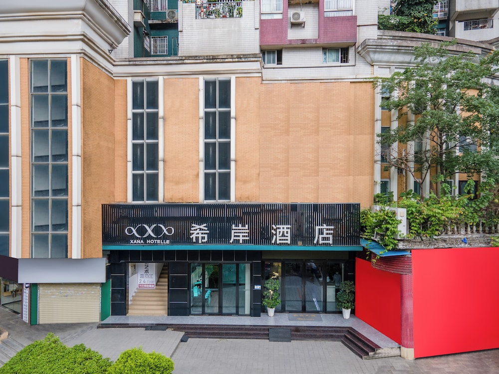 Pazhou XANA Deluxe International Hotel (Changgang Subway Metro Station Branch) 2/50
