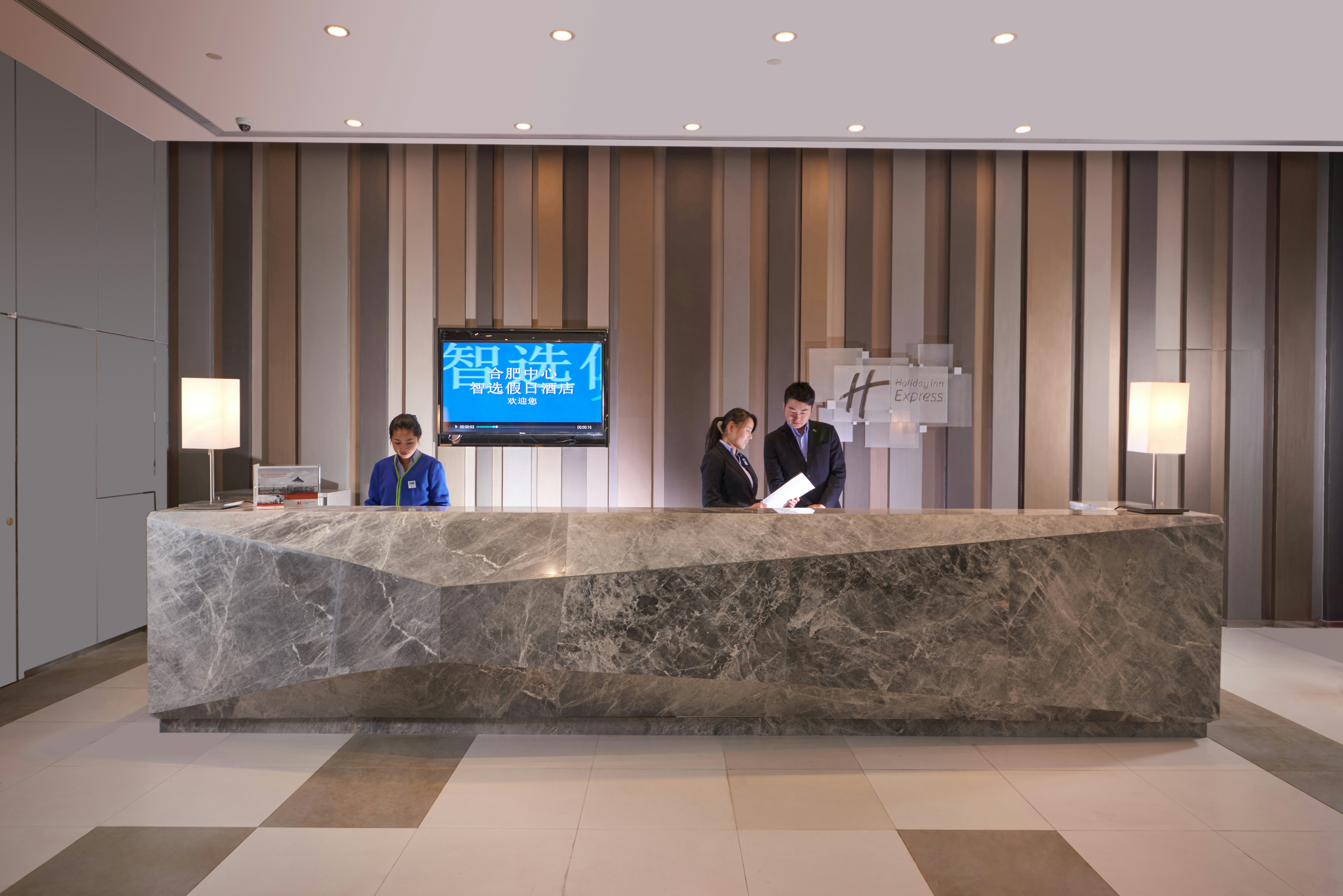HOLIDAY INN EXPRESS HEFEI DOWNTOWN 15/80