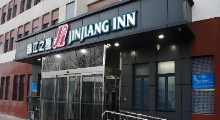 Jinjiang Inn (Tianjin Konggang) 3/43