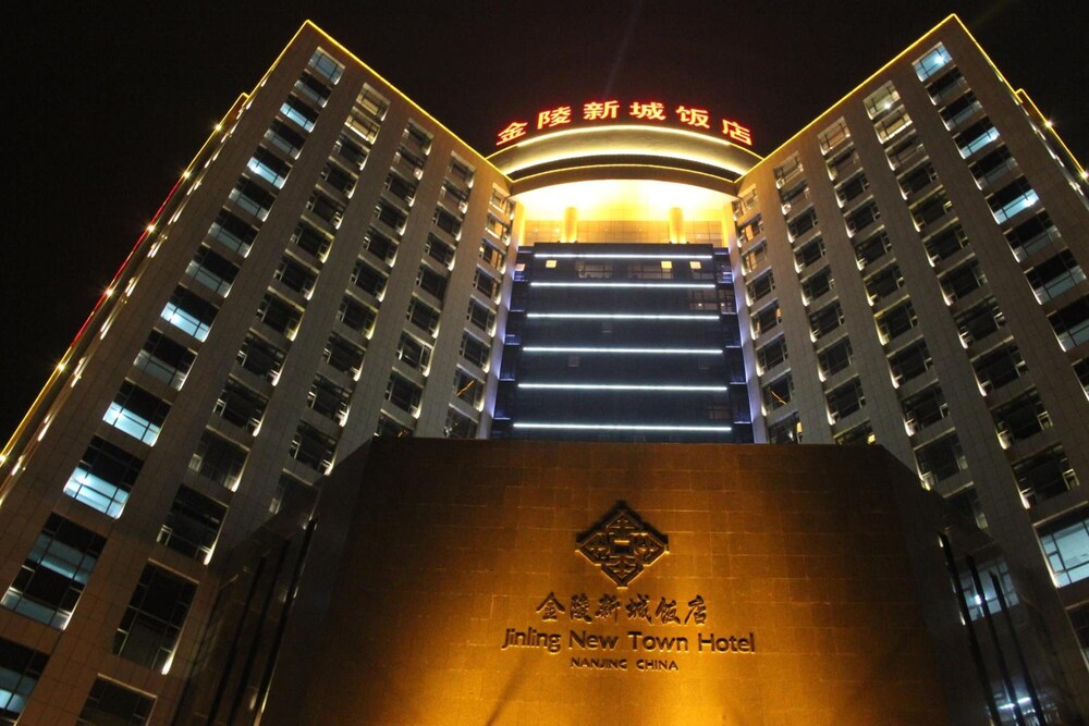 Jinling New Town Hotel Nanjing 3/35