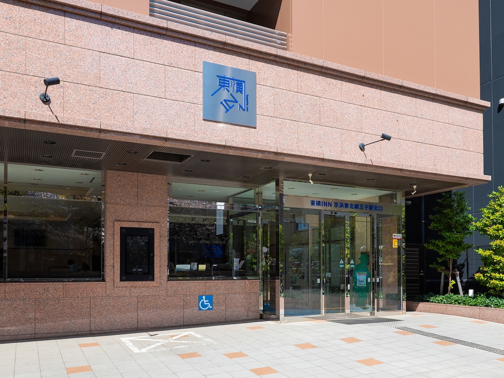 Toyoko Inn Keihin Tohoku Line Oji Station North Exit 5/40