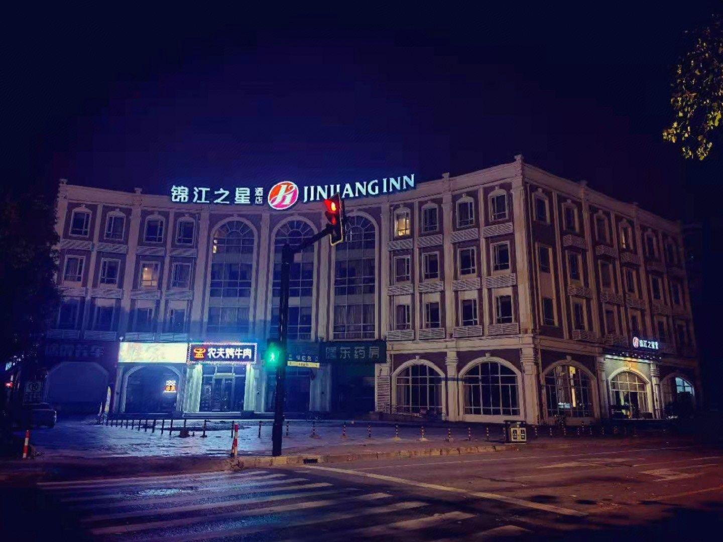 Jinjiang Inn Select (Shanghai Zhangjiang High-tech Park) 4/50