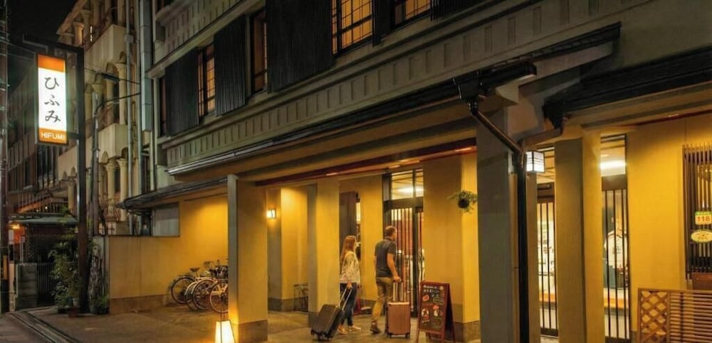 Hifumi Ryokan in KYOTO