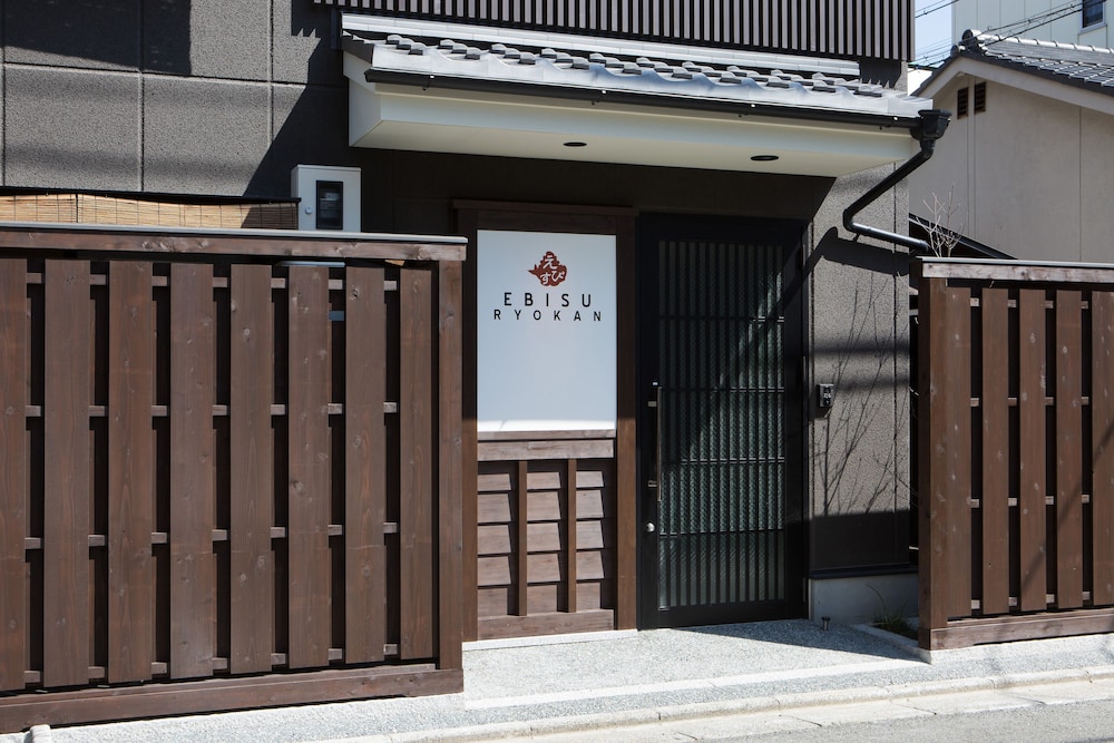 Ebisu Ryokan 2/28