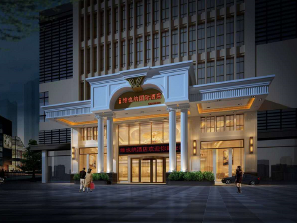 维也纳国际酒店重庆Yijiaba(Vienna International Hotel (Chongqing Yijiaba))(Vienna International Hotel (Chongqing Yijiaba)) 图片4