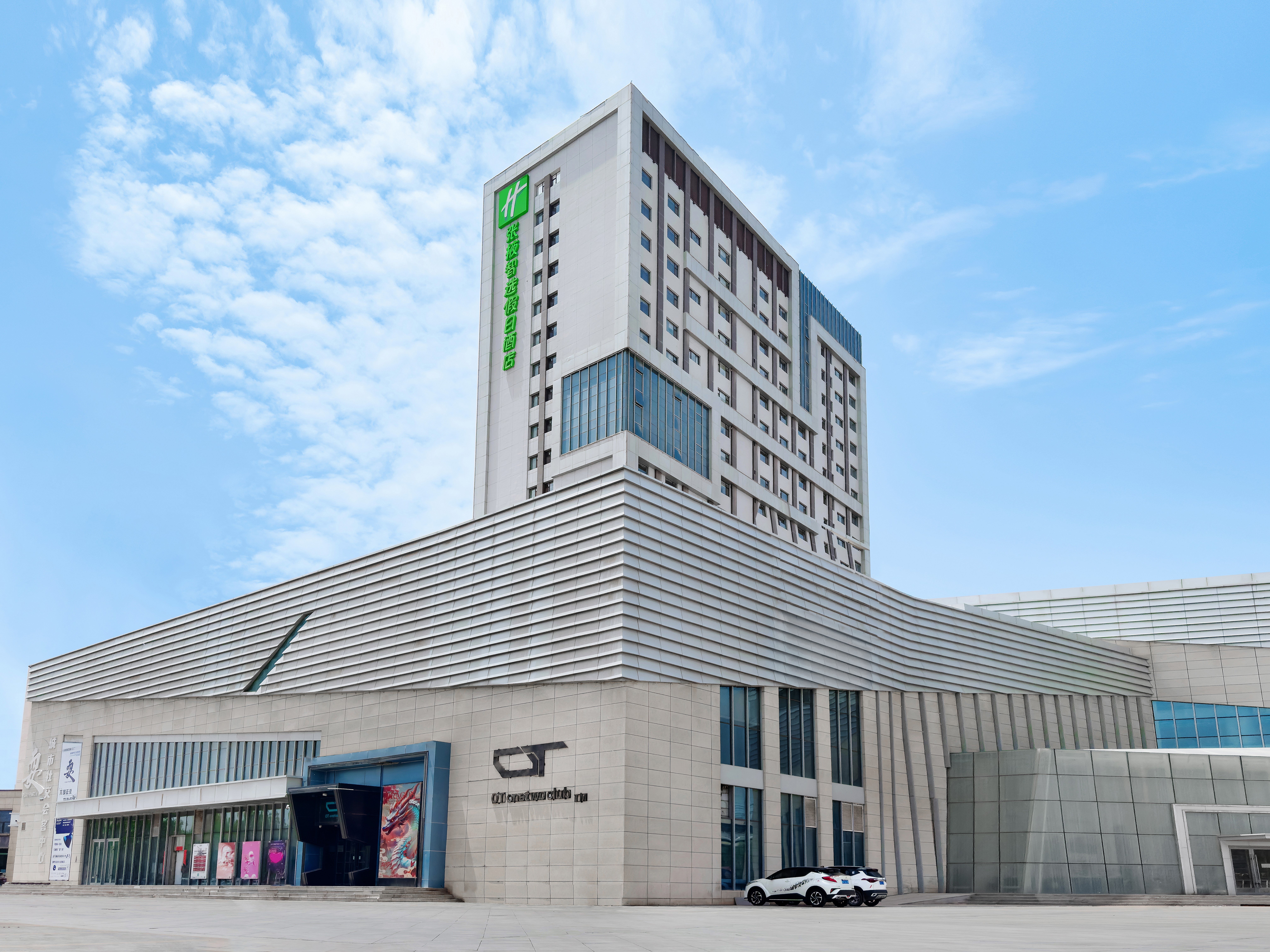 HOLIDAY INN EXPRESS ZHANGYE 2/32