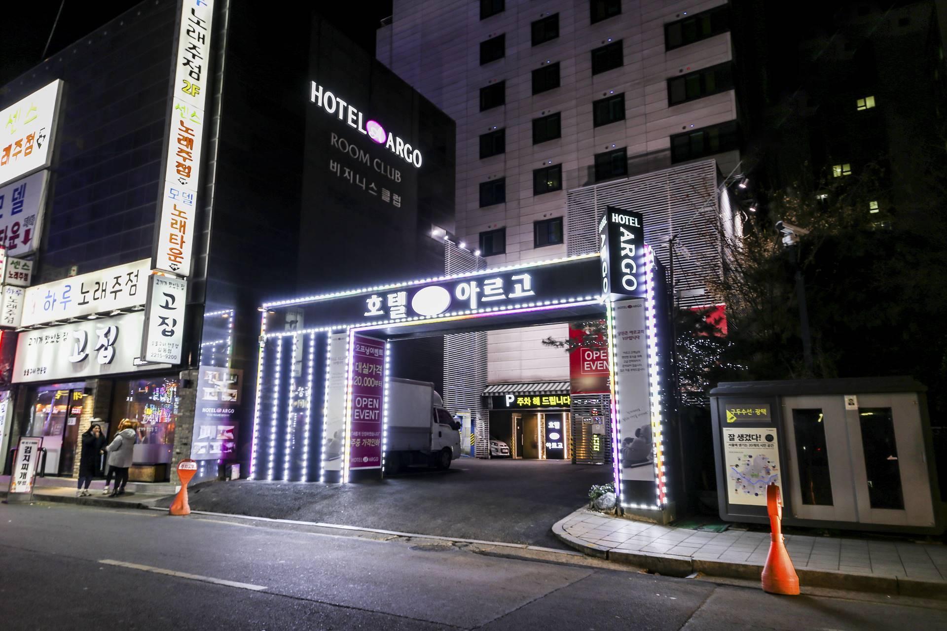 gildong argo hotel