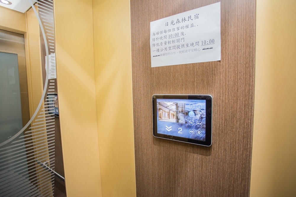 Taitung Sun Forest BnB 19/50