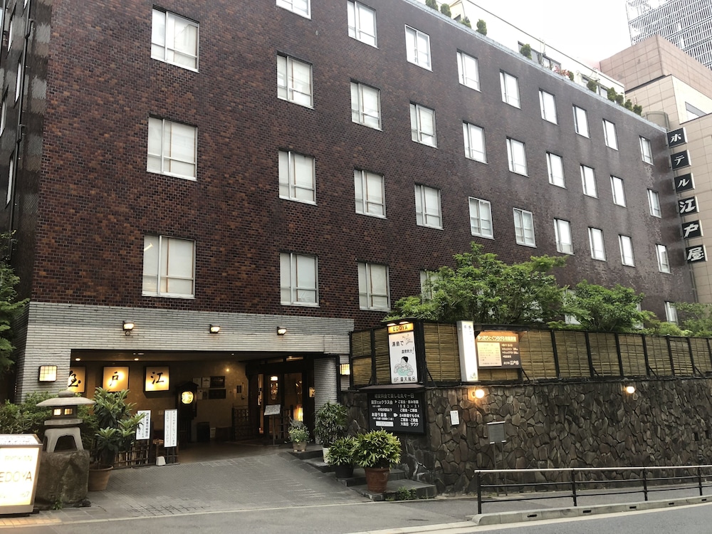 ホテル江戸屋 写真1