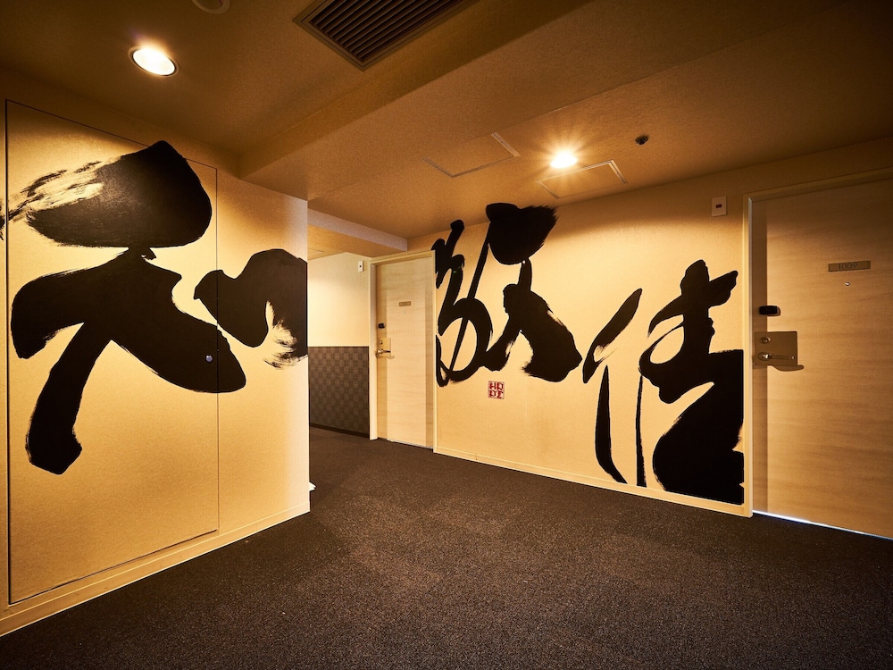 EN Hotel Kyoto 47/57
