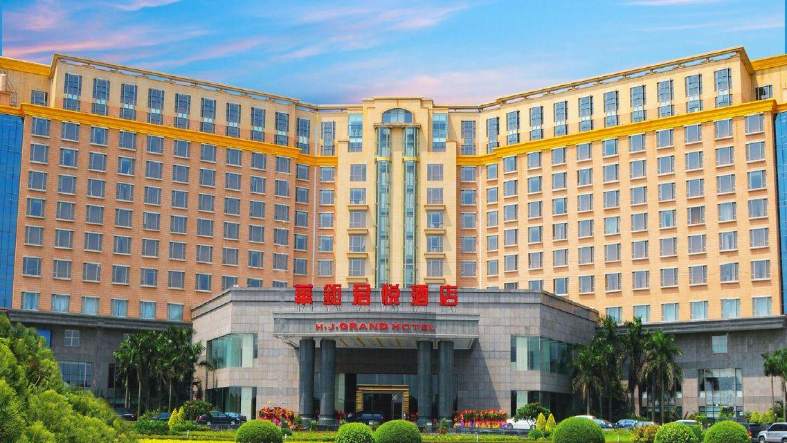 H J Grand Hotel Guangzhou — photo 3