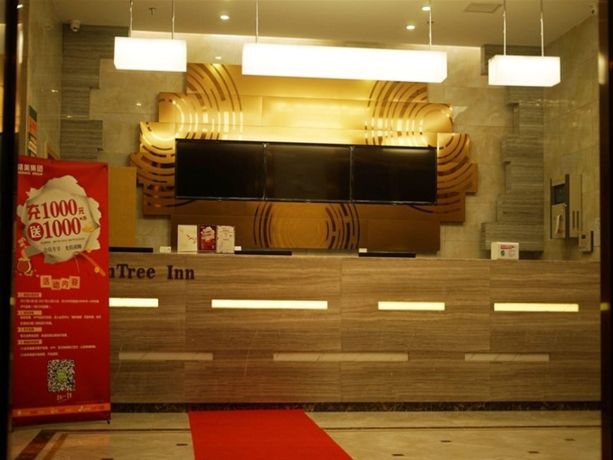 GreenTree Inn Hefei Huaxia International Chabocheng Branch 7/51