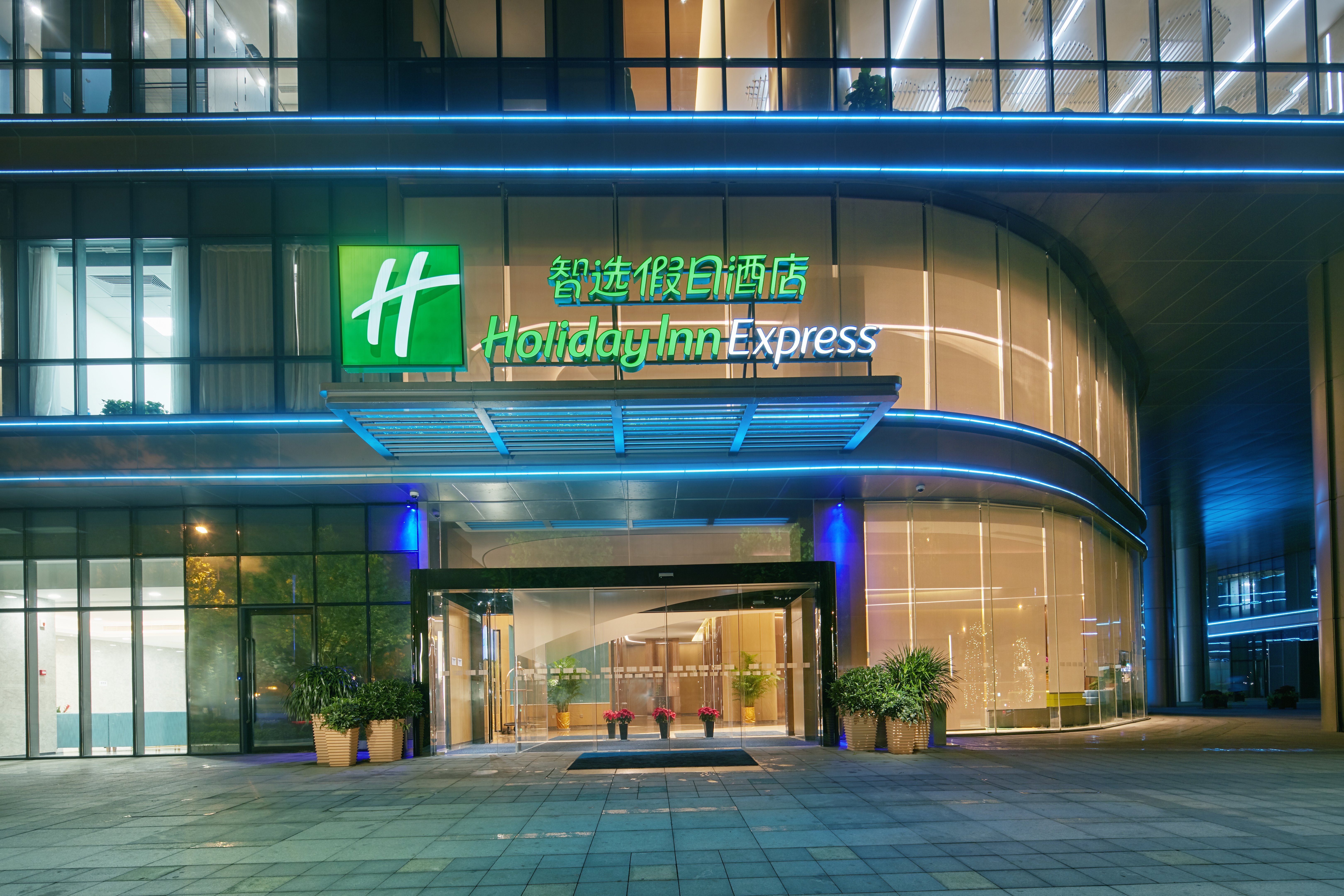 HOLIDAY INN EXPRESS HANGZHOU EAST STATION 6/45