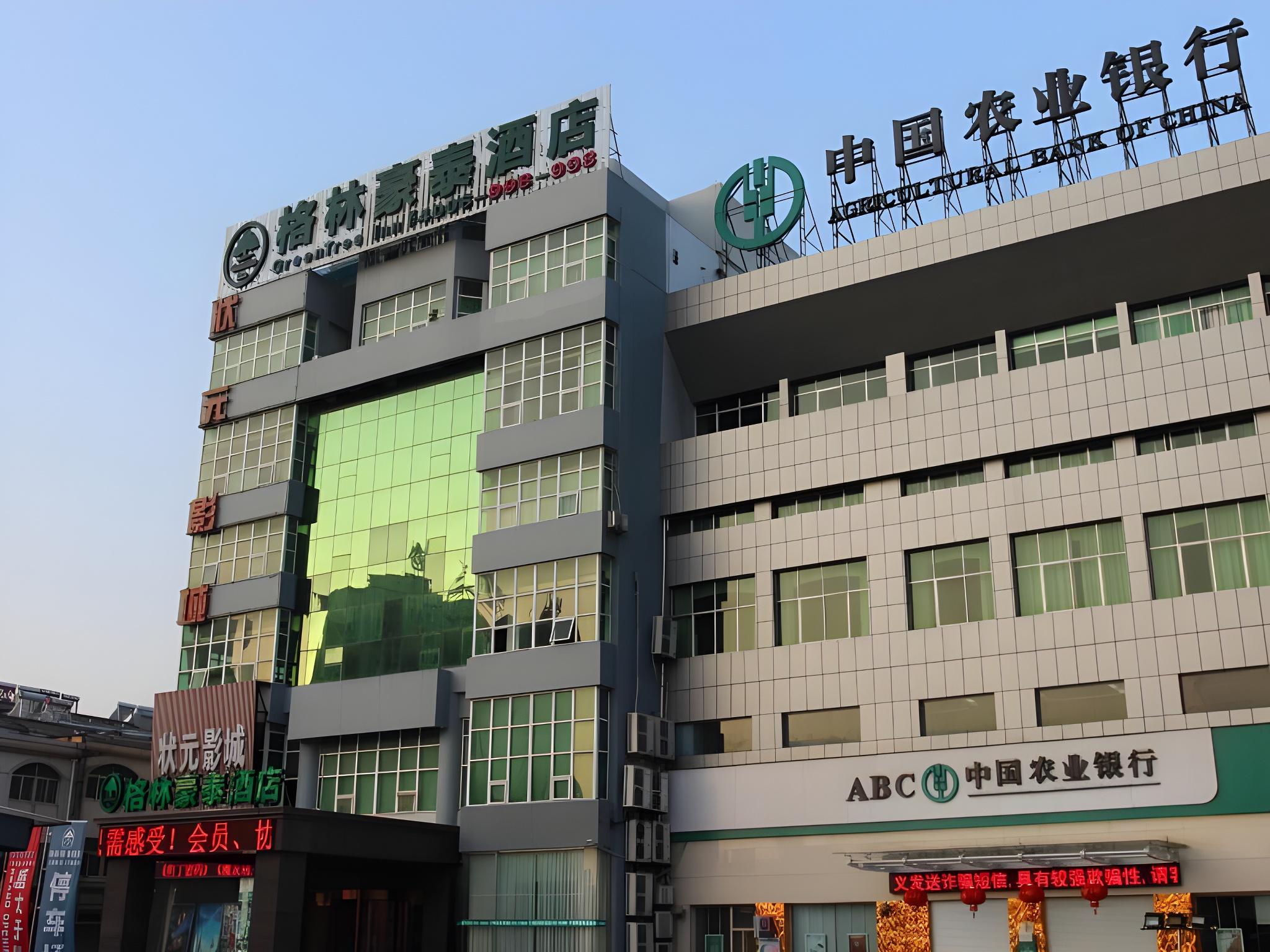 Greentree Inn Huangshan Xiuning County Qiyun Moutain Hotel in HUANGSHAN